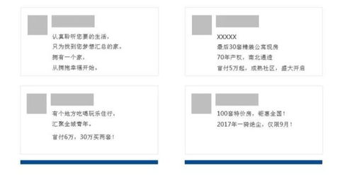 房地產營銷策劃，你必須懂得這些